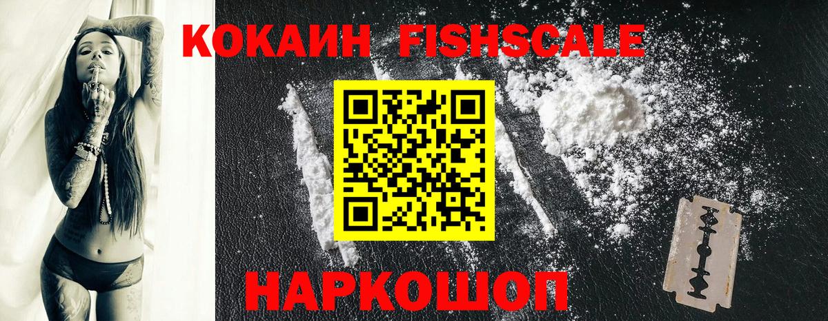 Сертолово  COCAIN 97%  Вход с VPN  КОКАИН 99% 