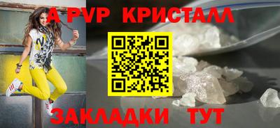 кокаин премиум Мариинск